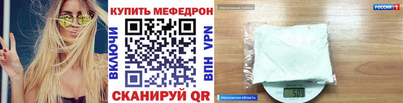 Наркошоп купить Alpha-PVP КОКАИН Меф мяу мяу ГАШИШ Яранск