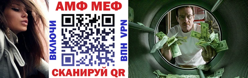 Купить  Яранск  АМФЕТАМИН Premium 