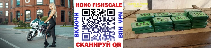 Купить где  Яранск  COCAIN Columbia 