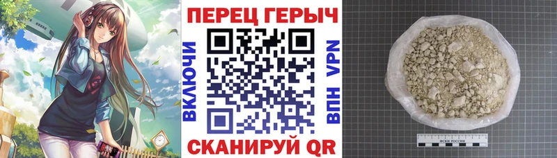 ГЕРОИН хмурый  Купить закладки  Яранск 