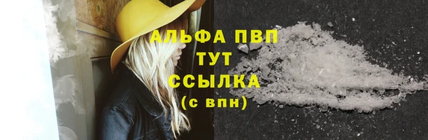 кристаллы Рославль