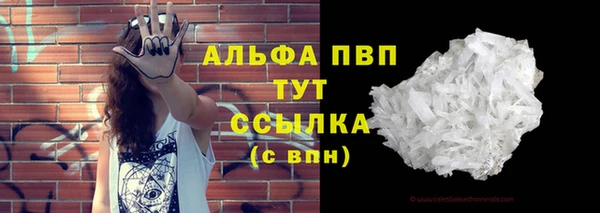 МДМА Россошь