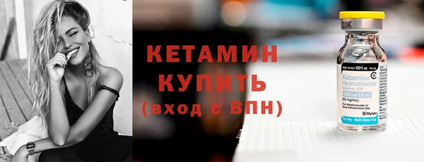 кристаллы Рославль