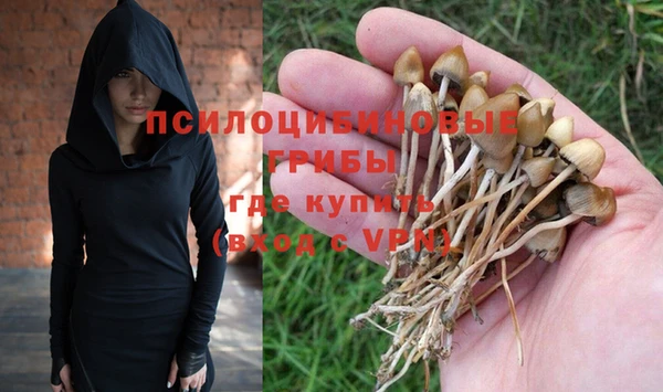 кристаллы Рославль