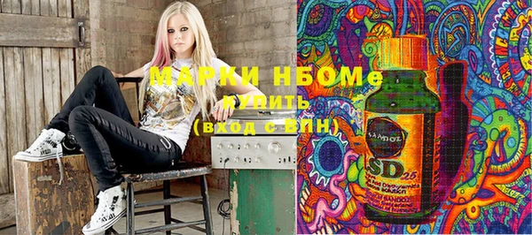 кристаллы Рославль