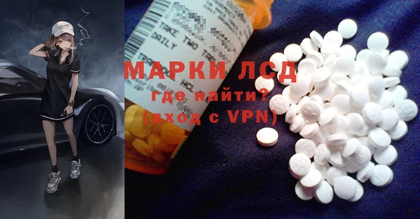 кристаллы Рославль