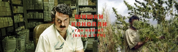 МДМА Россошь