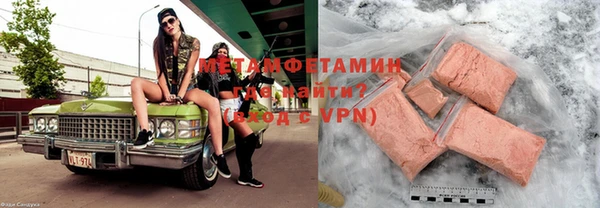 МДМА Россошь