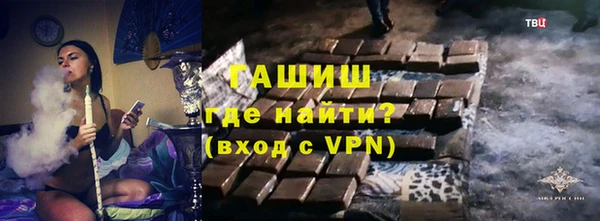 кристаллы Рославль