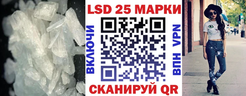 Купить где  Яранск  ЛСД экстази кислота 