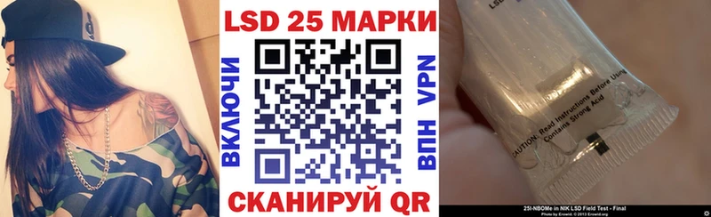 Марки NBOMe 1,8мг  Купить закладки  Яранск 