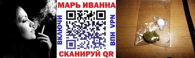 МАРИХУАНА семена  Купить где  Яранск 